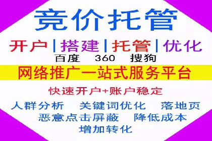 百度推广成本计算，揭秘真实花费